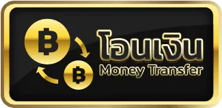 สมัคร lotto88